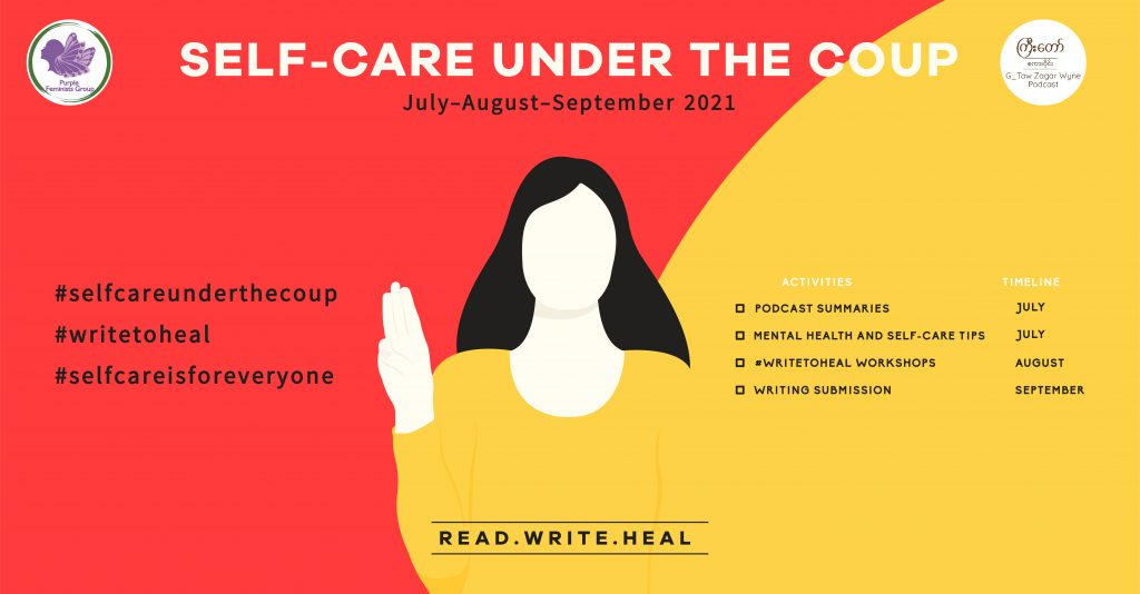 Self-Care-Campaign-Facebook-Cover