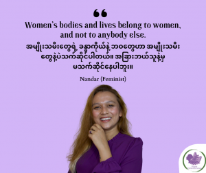 Nandar (Feminist)
