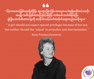 Betty Friedan (Feminist)