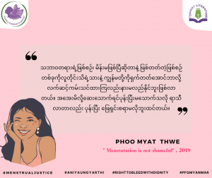 Phoo Myat Thwe(Feminist)